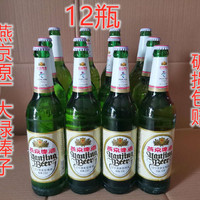 YANJING BEER 燕京啤酒 特制10度 600ml*12瓶