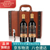 others 其他 赫尼庄园（HERNIY MANOR）古堡干红葡萄酒 2瓶高档礼盒装 法国进口AOP15度