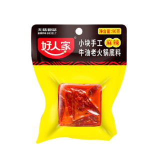 好人家 小块手工牛油老火锅底料 麻辣味 90g