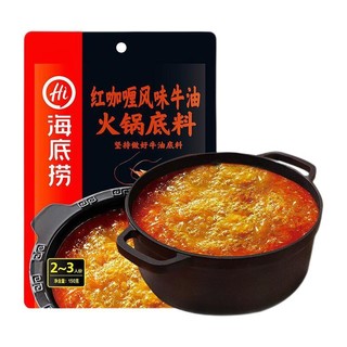 海底捞 红咖喱风味牛油 火锅底料 150g