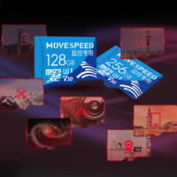 MOVE SPEED 移速 400GB内存卡 TF存储卡A1 U3 V30适用手机平板相机switch无人机监控摄像高速款