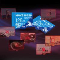 MOVE SPEED 移速 YSTFT300 A2 U3 V60 400GB Micro SD卡