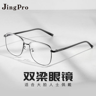 PLUS会员：JingPro 镜邦 1.74极薄防雾防蓝光镜片*2片+128032枪色双梁镜架