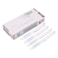 M&G 晨光 优品系列 AMPH5002 自动铅笔铅笔 0.7mm 10支装