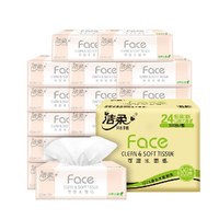 C&S 洁柔 粉Face系列 抽纸 3层*100抽*48包(195*155mm) 自然无香