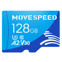 MOVE SPEED 移速 YSTFT300 MicroSD存储卡 128GB（V30、U3、A2）