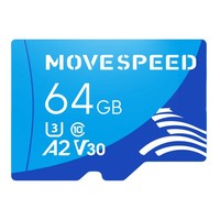 有券的上：MOVE SPEED 移速 YSTFT300 MicroSD存储卡 64GB（V30、U3、A2）