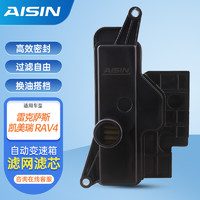 AISIN 爱信 自动变速箱滤网滤芯/滤清器/密封垫套装 雷克萨斯/凯美瑞/RAV4/汉兰达