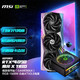 MSI 微星 GeForce RTX4090 魔龙X+游戏帝国1300W电源套餐