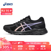 亚瑟士ASICS女鞋透气跑步鞋缓震运动鞋百搭网面跑鞋舒适 GEL-CONTEND 4 黑色/紫色 38