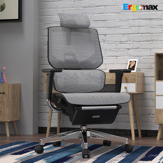 迩高迈思（Ergomax）Emperor2电脑椅人体工学椅家用办公椅转椅舒适靠椅电竞椅 魅力灰+畅躺架