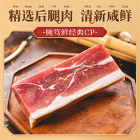 金字 鲜咸五花肉 220g/袋