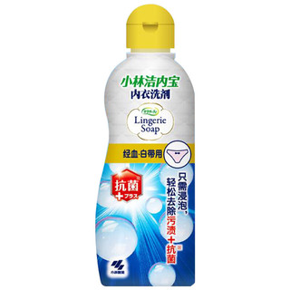 小林制药 内衣洗剂抗菌型300ml