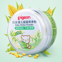 Pigeon 贝亲 婴儿摇摇爽身粉 50g