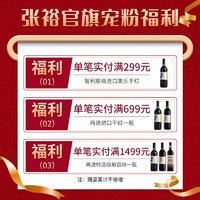 CHANGYU 张裕 厂家直营长尾猫半干红葡萄酒整提6支188ml红酒13度聚会年货