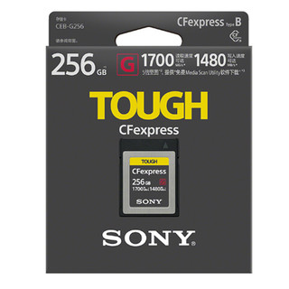 SONY 索尼 CEB-G256 CF存储卡 256GB（1700MB/s、1480MB/s）