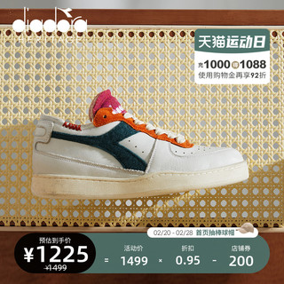 diadora/迪亚多纳男女鞋葡萄牙产石洗做旧板鞋MI BASKET TENNIS