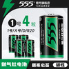 555大号高功率电池燃气灶碳性电池热水器煤气灶1号干电池2粒装