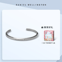 Daniel Wellington 丹尼尔惠灵顿 DW 手镯男女CLASSIC系列经典百搭开口手环轻奢高雅纤巧