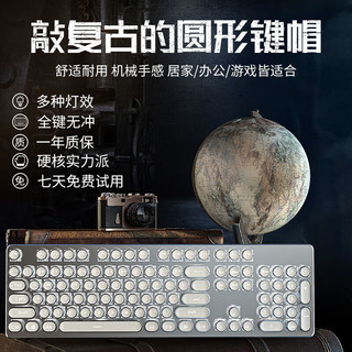 EWEADN 前行者 TK100朋克机械键盘 电竞游戏键盘  白色青轴