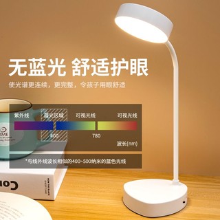 LED三档触摸调光阅读台灯 USB充电插电 白光加暖光护眼学生小台灯