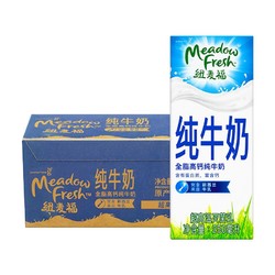 Meadow Fresh 纽麦福 全脂高钙牛奶250ml*24盒纯牛奶 新西兰原装进口