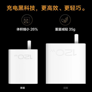 vivo 120W充电器iqoo7/8pro/5pro5G手机闪充套装iqoo8x50x60华为小米 120W1米线 vivo原装 全国联保