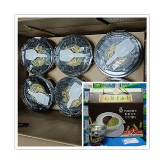 2月24号产青海小西牛青稞黑米酸奶老酸奶150克/12杯包邮青藏特产