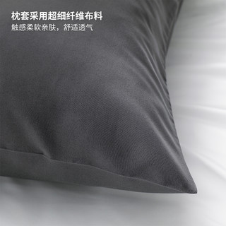 IKEA宜家BRUKSVARA布瓦拉枕套家用枕芯内胆套可机洗卧室枕头套