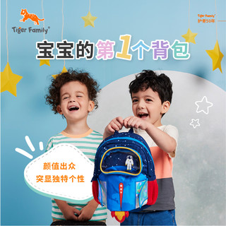 tigerfamily儿童书包幼儿园1-3岁男女孩可爱旅行户外出游双肩背包