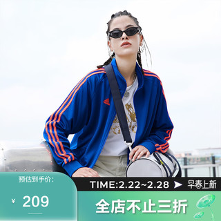 adidas 阿迪达斯 2023春季夹克户外休闲运动服男女同款时尚外套 蓝/橙 XL