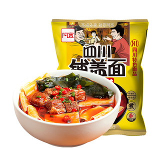 Hi A'KUAN 阿宽 四川铺盖面 牛肉火锅味 110g*3袋