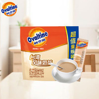 Ovaltine 阿华田 台湾风味奶茶 速溶奶茶粉 营养早餐 冲调饮品500g(25gx20包)