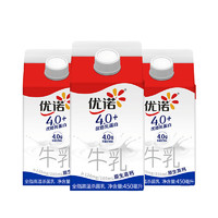 yoplait 优诺 4.0g乳蛋白 高钙牛乳 450ml*3瓶