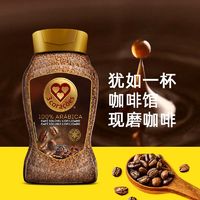 3 CORACOES 三心咖啡 三心(3 CORACOES) 巴西纯咖啡粉冻干速溶咖啡100g*2