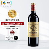 CHATEAU ANGELUS 金钟酒庄 正牌 干红葡萄酒 2016年 750ml 单瓶装