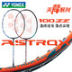 YONEX 尤尼克斯 官网正品YONEX尤尼克斯羽毛球拍单拍碳素纤维天斧100zz zf2弓箭11