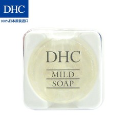 DHC 蝶翠诗 橄榄蜂蜜滋养皂10g 补水护肤保湿滋润修护清洁手工皂提亮脸部