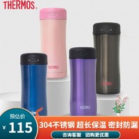 THERMOS 膳魔师 保温杯不锈钢茶杯男400ML办公商务直身水杯JCG-400