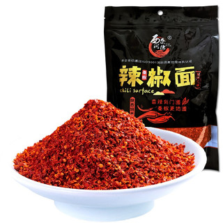 西秦润德 辣椒面 夏季火锅烧烤必备调味料 450g*2袋装（二粗+特细）