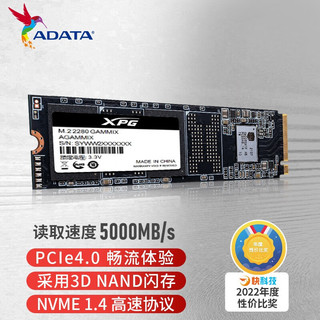 ADATA 威刚 XPG 翼龙 S50 Lite NVMe M.2 固态硬盘 1TB（PCI-E4.0）