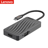 Lenovo 联想 Type-C扩展坞VGA转换器USB-C分线器HDMI拓展坞LX0806G-U LX0806G-U六合一