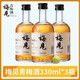 MeiJian 梅见 青梅酒梅子酒330ml*3瓶开胃酒12度低度微醺