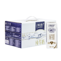 抖音超值购：特仑苏 蒙牛特仑苏 1月产纯牛奶新老包装 250ml*12盒 早餐营养