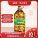 金龙鱼 低芥酸纯香菜籽油5L非转压榨