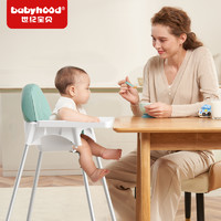 世纪宝贝 儿童宝宝餐椅吃饭椅子带餐盘PU坐垫 BH-501白色