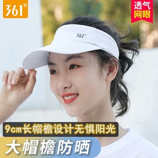 361° 帽子女夏天防晒帽遮阳帽紫外线遮脸春秋时尚骑车空顶太阳帽