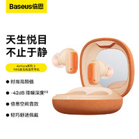 BASEUS 倍思 Airnora 2 蓝牙耳机