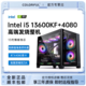 COLORFUL 七彩虹 电竞主机（i5 13600KF、RTX4080 ADOC、16G DDR5、1TB）