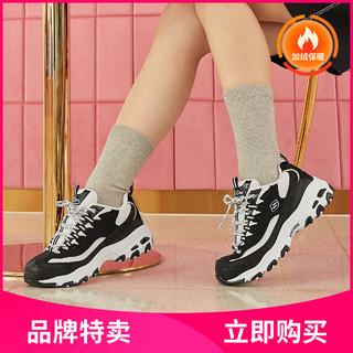 SKECHERS 斯凯奇 D'lites 女子休闲运动鞋 66666078/BKGY 黑白 36